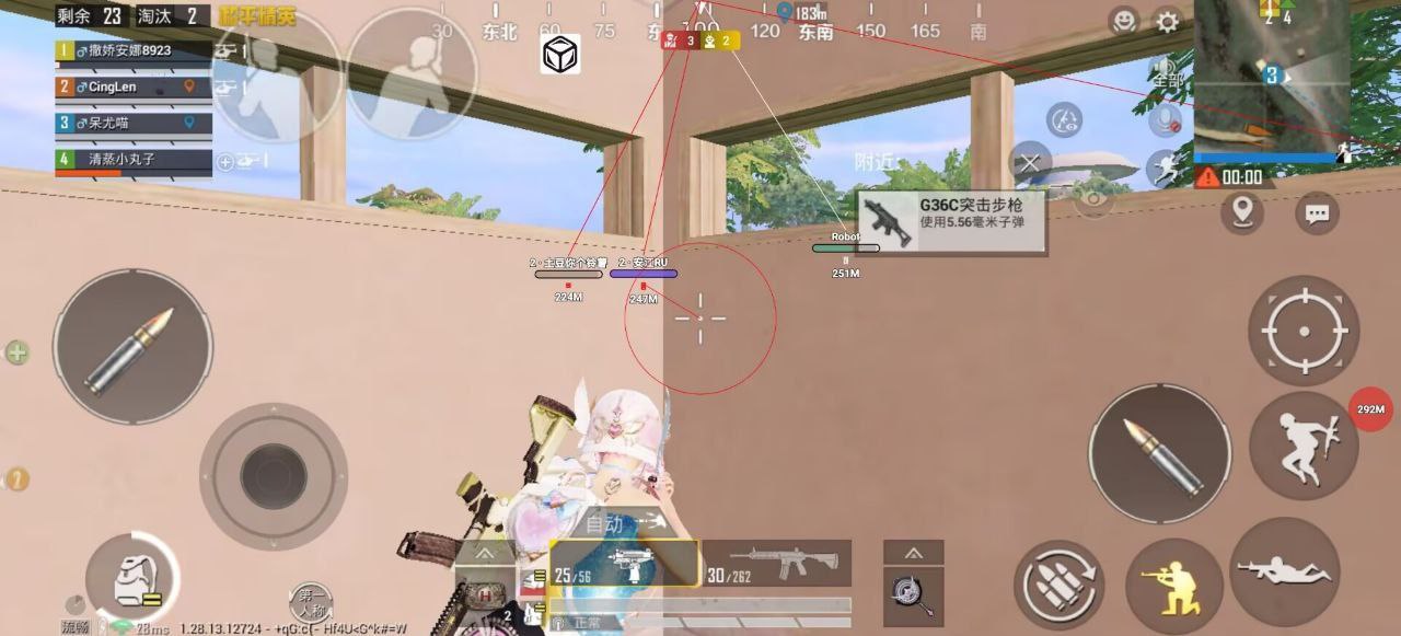 和平透视自瞄辅助器免费版苹果