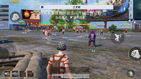 和平精英KS稳定版外挂