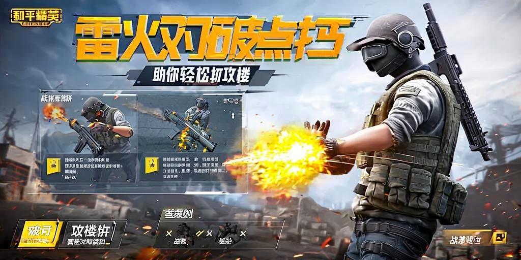 和平【涂山红红】辅助轻便直装工具,重现丝滑畅快体验