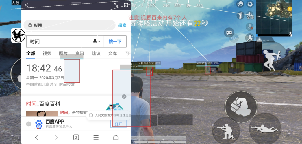 和平精英《星辰》外挂稳定直装带哥带妹首选利器