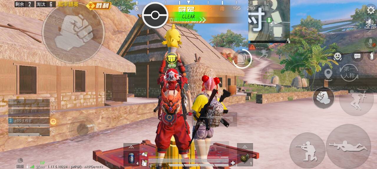 和平精英辅助【快影直装V3.0自瞄稳定版】锁头锁死自瞄 掩体变色 掩体漏打 人物透视 容器直装