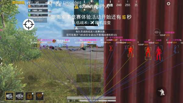 和平精英辅助《剑齿虎》一体直装横空出世