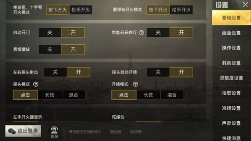 【花海容器直装V1.3稳定版】🌸透视自瞄🌸子弹追踪🌸皮肤美化包🌸载具跳舞🌸载具旋转🌸载具自控🌸载具飞天