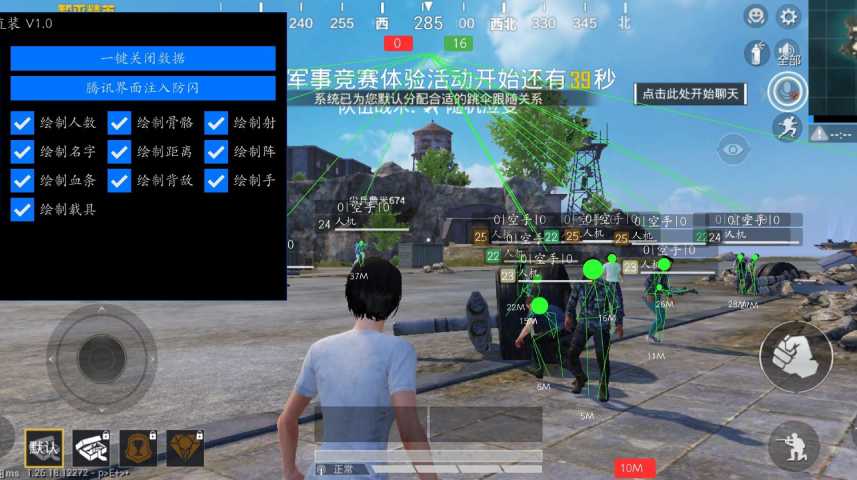 和平精英辅助【恶魔之眼直装V3.0】透视绘制 骨骼显示 物资显示 雷达预警 触摸自瞄 开火自瞄 开镜自瞄