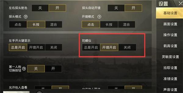 和平精英辅助【闪电直装】原先行者直装 全图透视 提高爆金率 锁死自瞄 物资显示 方框射线