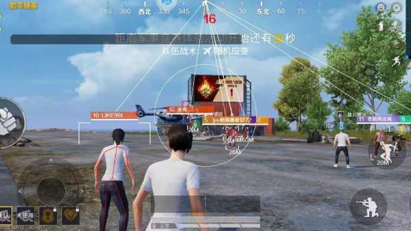 和平精英ios《挑战者》辅助完美上分皇冠
