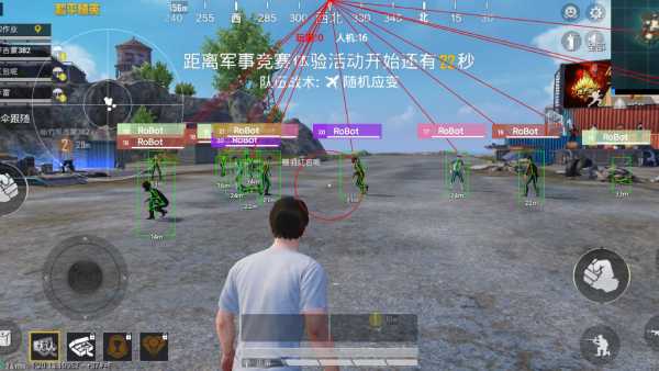 iOS和平精英免越狱辅助【GTR】支持苹果手机 ios设备