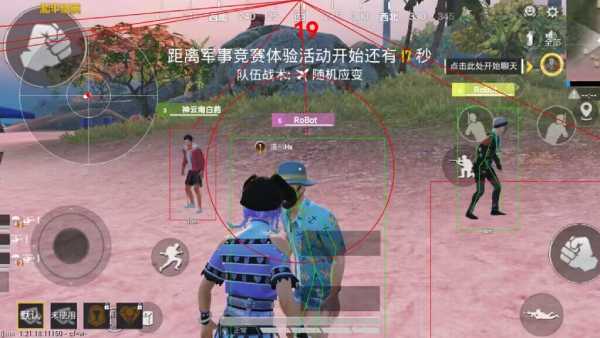 和平精英《牛魔王》直装辅助支持最新版本游戏使用
