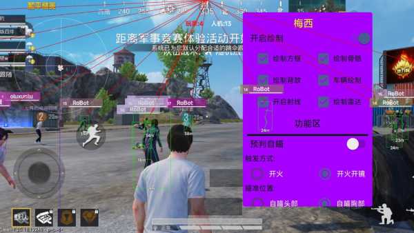 和平精英IOS免越狱辅助【九世】巨魔安装 独家UI 透视自瞄绘制