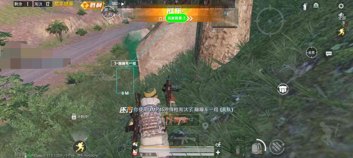 和平精英辅助【星北半火】防封端口 可防透视自瞄子弹追踪 支持苹果IOS手机设备