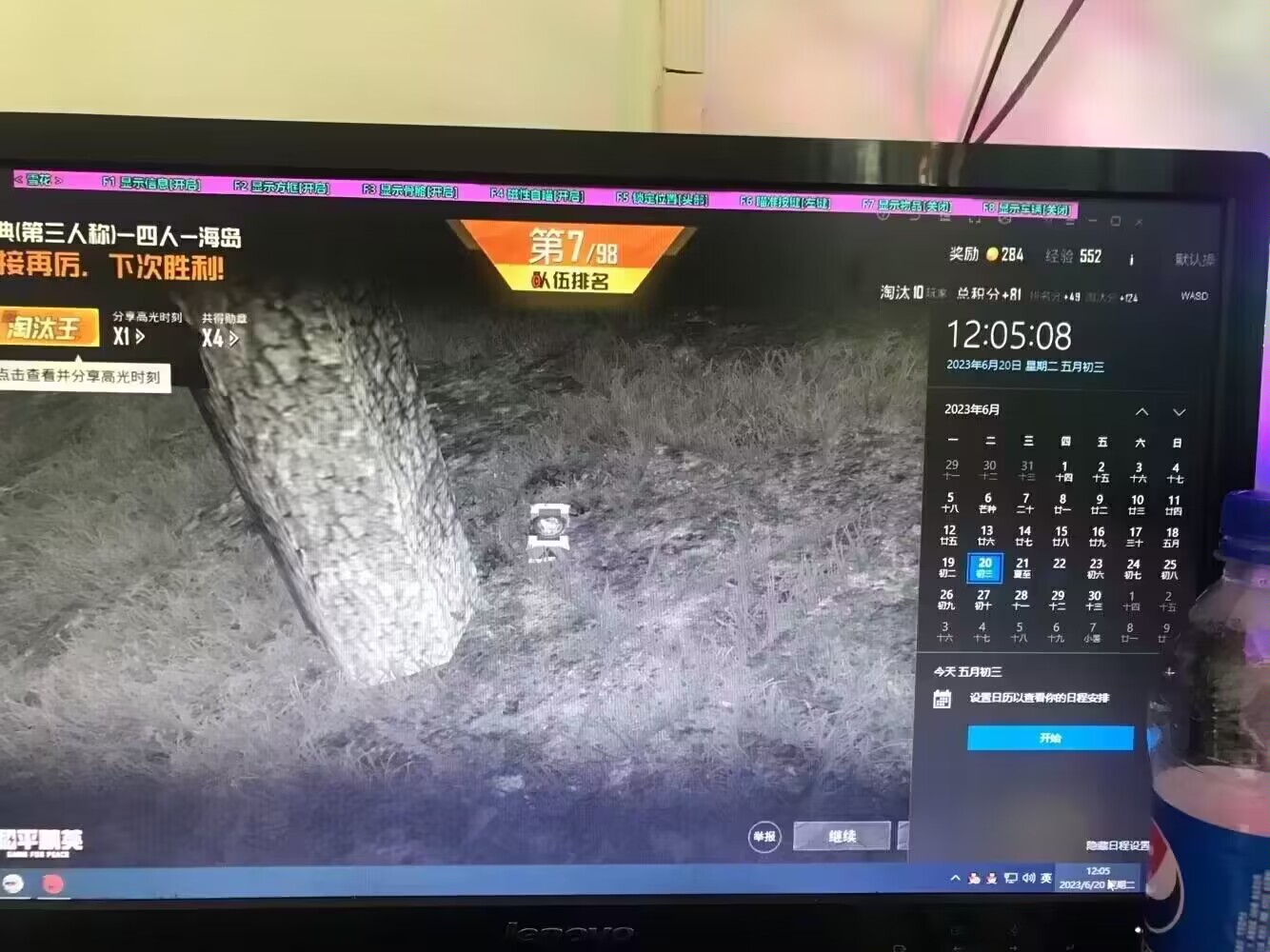 和平精英《葫芦娃》一体直装辅助嘎嘎稳