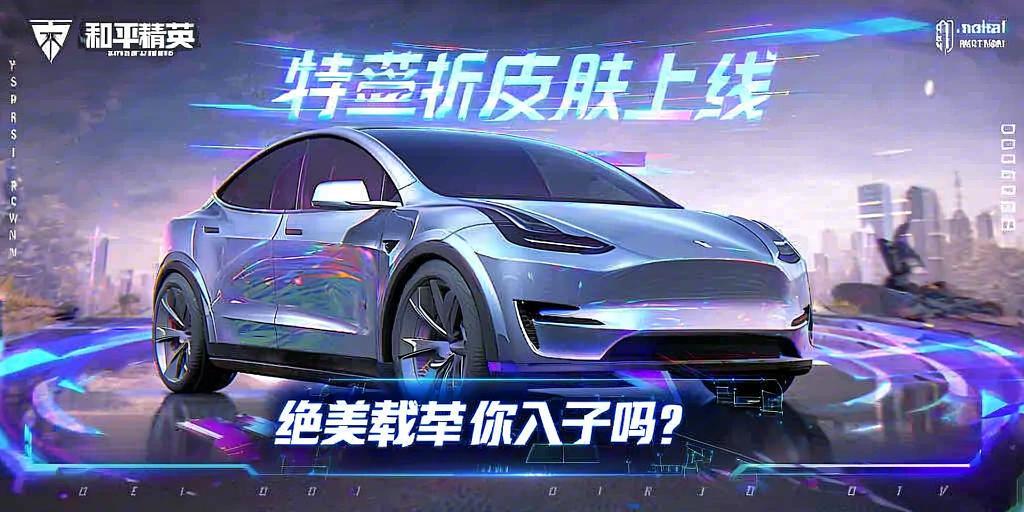 和平精英辅助【内部G简洁版】