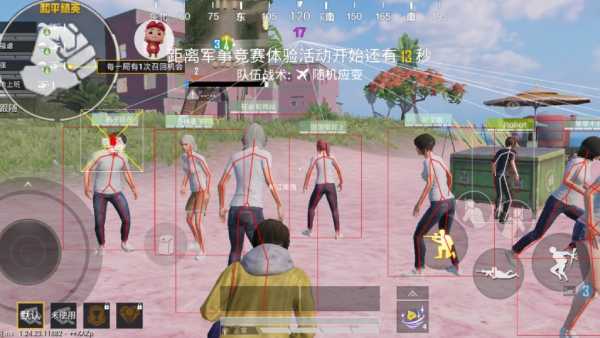 和平精英外挂《速行者》唯一的一款过客户端异常稳定项目稳定无限连打