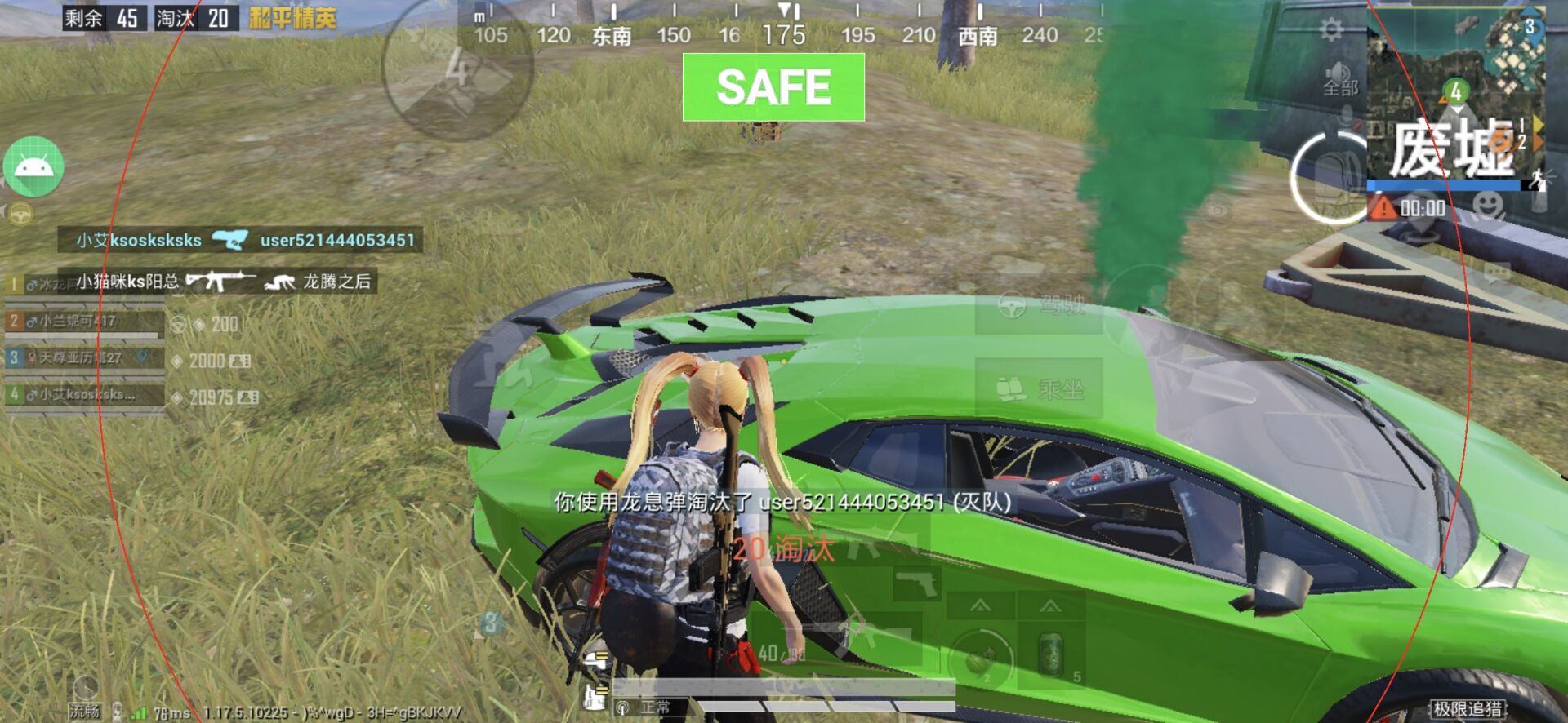 和平精英【初夏内核】辅助