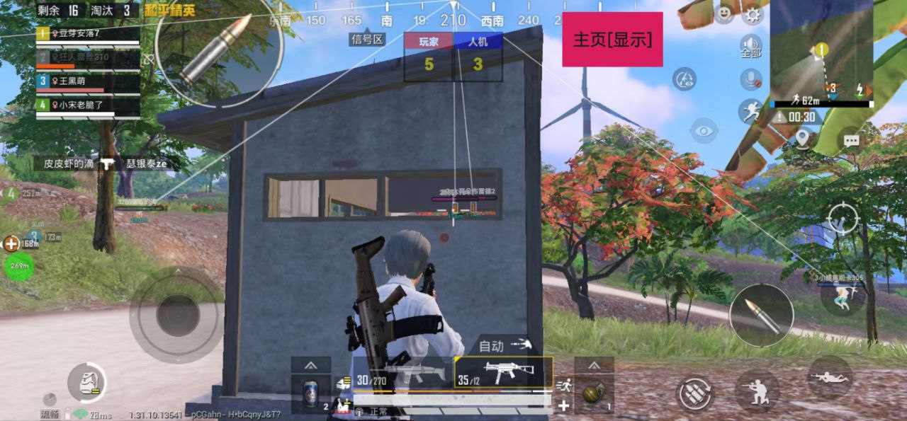 和平精英开挂购买网站